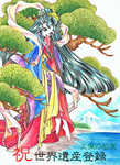 tobira.jpg